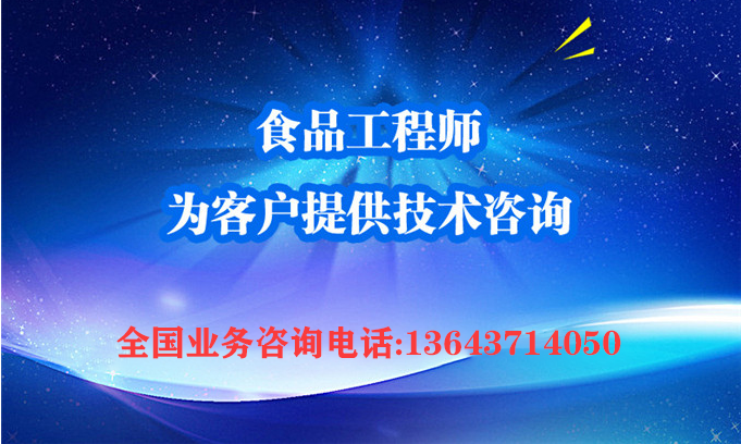 小型沙棘汁飲料加工設備生產線-河南百冠機械設備